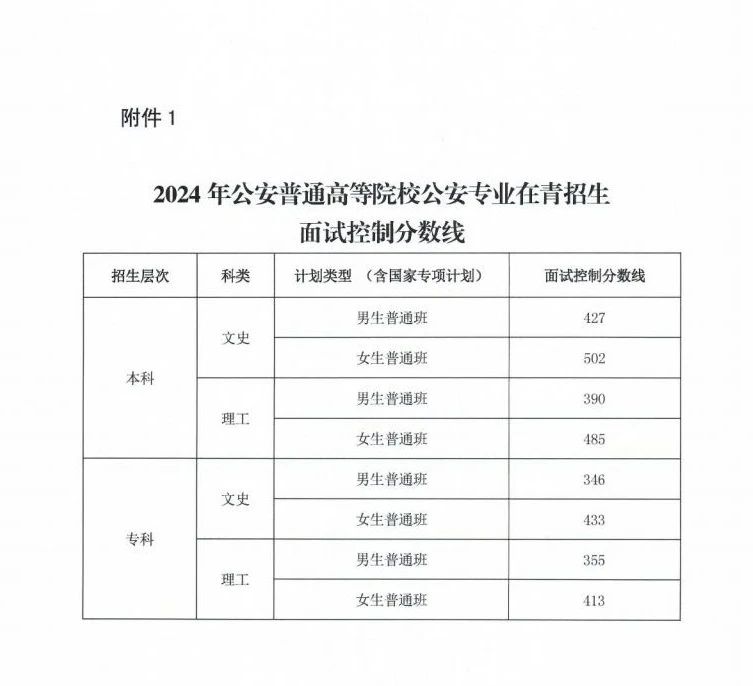 青海2.jpg
