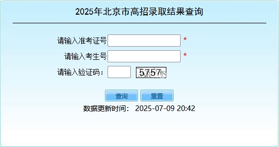beijing2025071001.png