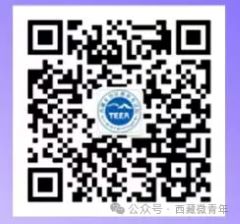 xizang2025080701.jpg